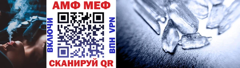 АМФЕТАМИН Розовый Нестеровская
