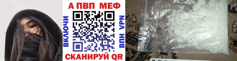 A PVP Crystall  Нестеровская 