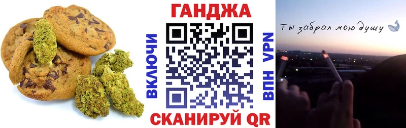 Cannafood конопля  купить закладку  Нестеровская 