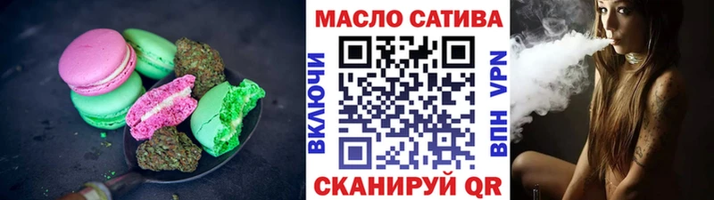 Печенье с ТГК конопля Нестеровская