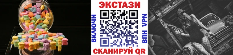 Экстази MDMA  где можно купить   Нестеровская 