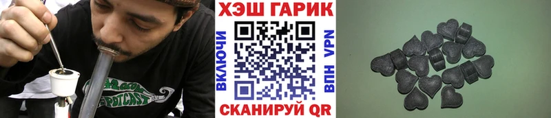 Гашиш гашик  Нестеровская 