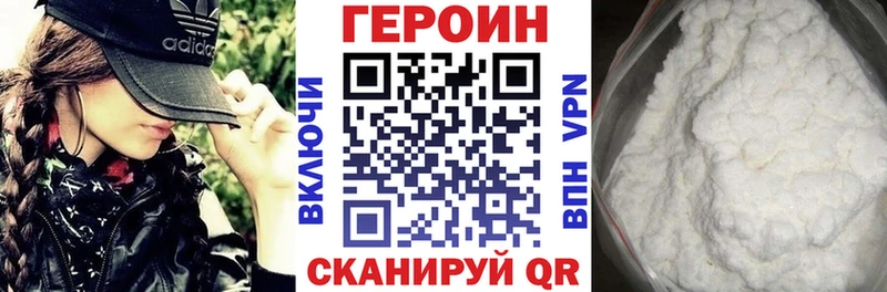 ГЕРОИН гречка  Нестеровская 
