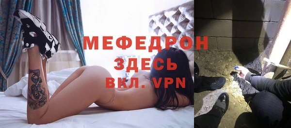 меф VHQ Михайловск