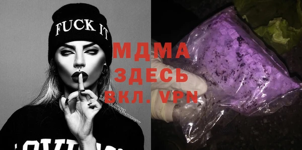 бутират Михайловка