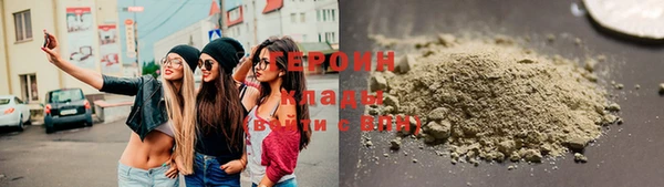 COCAINE Абаза