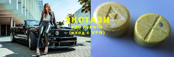 ALPHA-PVP Михайлов
