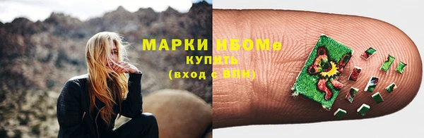 ALPHA-PVP Михайлов
