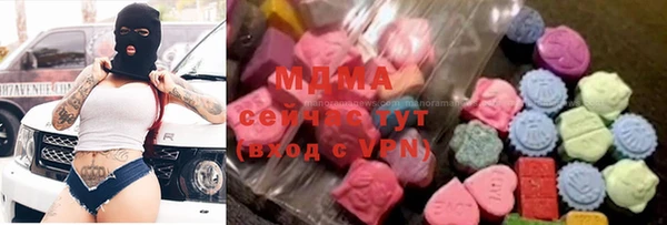 бутират Михайловка