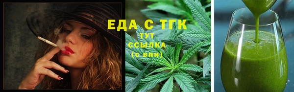 ALPHA-PVP Михайлов