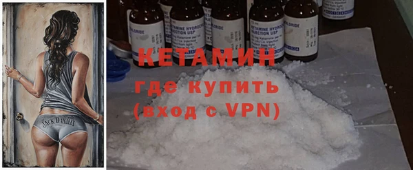 ALPHA-PVP Михайлов