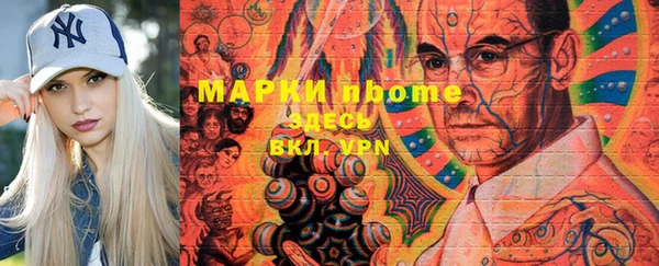 бутират Михайловка