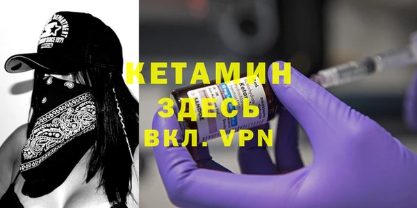 ALPHA-PVP Михайлов