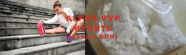 COCAINE Абаза