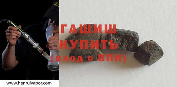бутират Михайловка