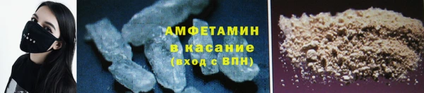 меф VHQ Михайловск