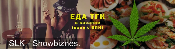 бутират Михайловка