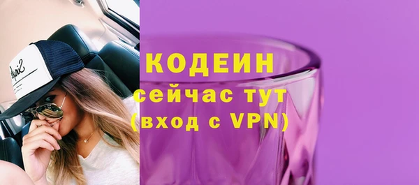 меф VHQ Михайловск