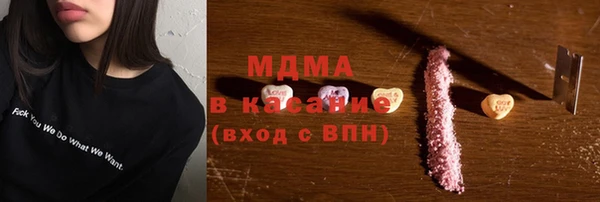 марихуана Абдулино