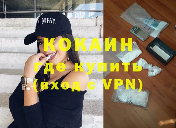 герыч Абинск