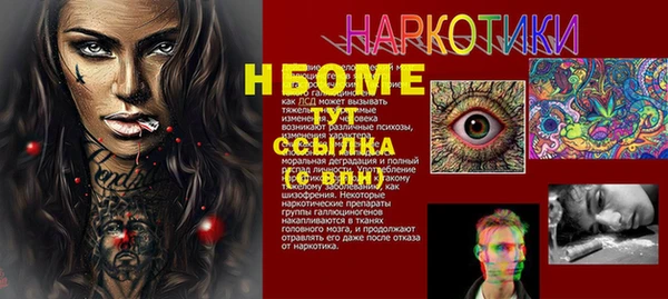 герыч Абинск