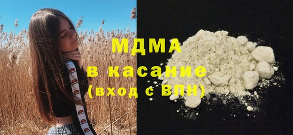 марихуана Абдулино