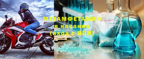 COCAINE Абаза
