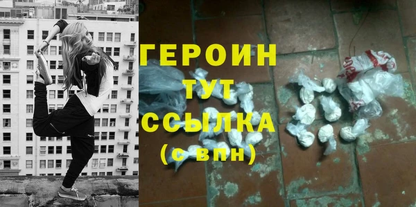 герыч Абинск