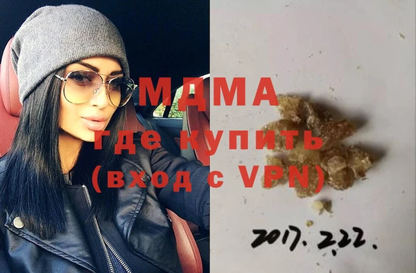 COCAINE Абаза