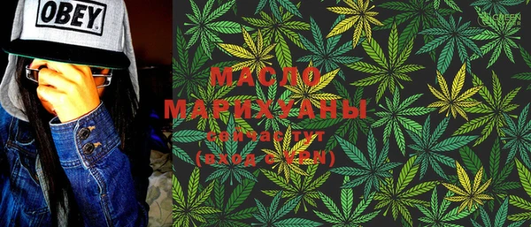 марихуана Абдулино
