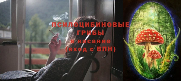 герыч Абинск