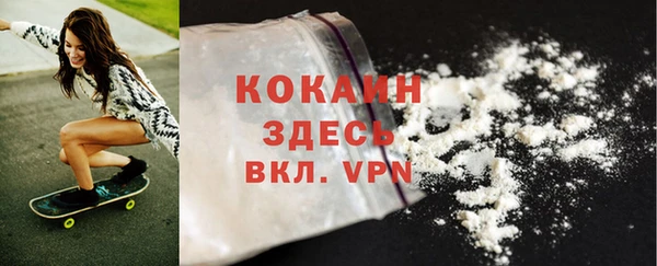 бутират Михайловка