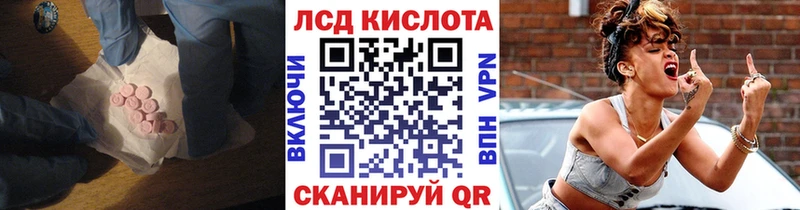МЕГА как войти  наркотики  Нестеровская  LSD-25 экстази кислота 