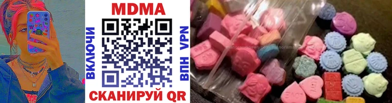 МДМА crystal  Нестеровская 