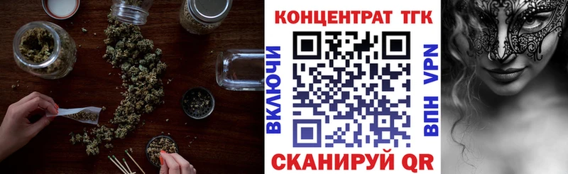 mega tor Нестеровская ТГК вейп
